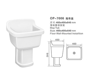 ҾӴϲOP-7006