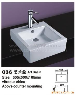 衢̨036