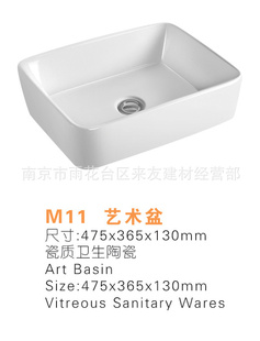 M17衢M19̨衢M11
