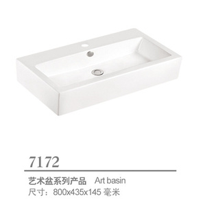 ϵ7172ϴ800x435x145mm