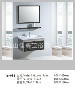 ԡҹjm-088ͼԡҹ/ԡҹ