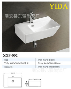 台上盆陶瓷洗手盆量等级