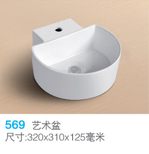 袖珍新款饰丽居569艺术盆广东高温陶瓷台上安装面盆厂价直销