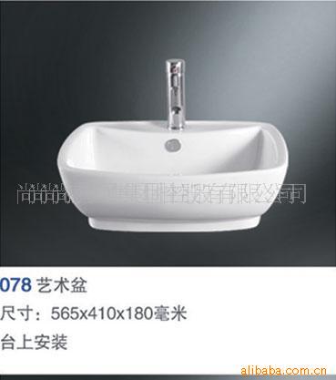 尚尚,艺术盆,马桶,小便斗洗手盆