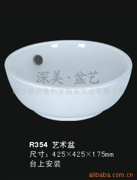 .ϴ..̨..R354