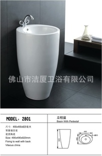 JX-2801