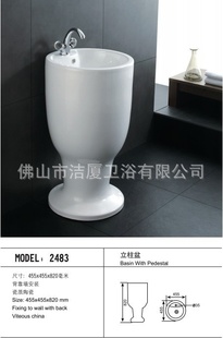 JX-2483