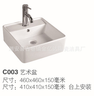 ԡ(մ)C003