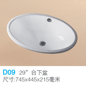 29糬̨㶫մ̨°װ賧D09