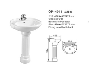 ҾӴ󷽵OP-4011
