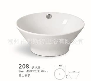 ݸ˹ԡ208裬