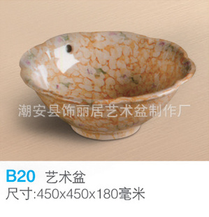 ֱB20ƽᾧԲʽ㶫մ