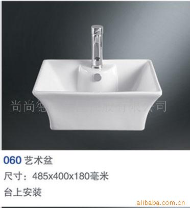 尚尚,艺术盆、洗手盆、小便斗