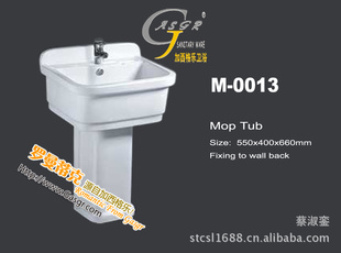 ϲ裬˼ңݼM-0013