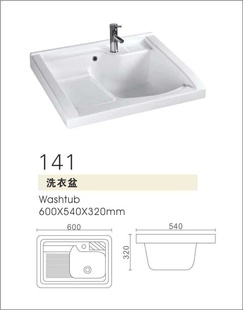 [ԡ]ϴ/GB141