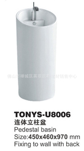 TONYS-U8006ϴһϴ