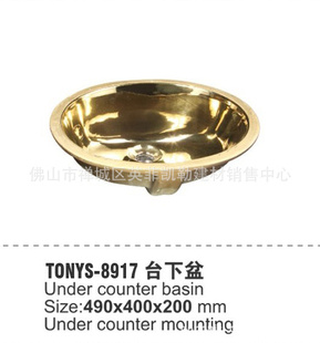 ˹TONYS-8917衢衢մ