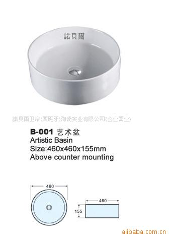 陶瓷艺术盆厂家直销/艺术盆/小便斗/蹲便器