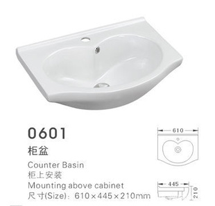 SX-0601