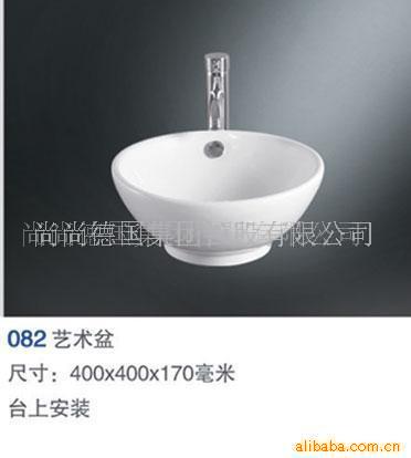 尚尚,马桶,小便斗、洗手盆(1)坐便器
