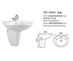 ҾӴOP-4024