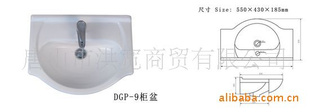 DGP-9ԡ