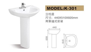 ʹڿգHGKELE)K-301