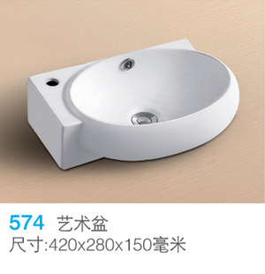 袖珍新款饰丽居574右盆广东高温陶瓷挂墙式安装面盆厂价直销
