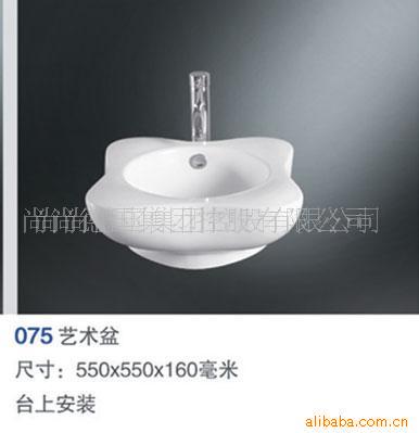 尚尚,艺术盆,洗手盆(1)