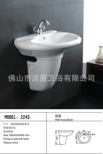JX-2243/