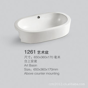 尚乐佳卫浴洁具精美台上安装洁具艺术盆1261