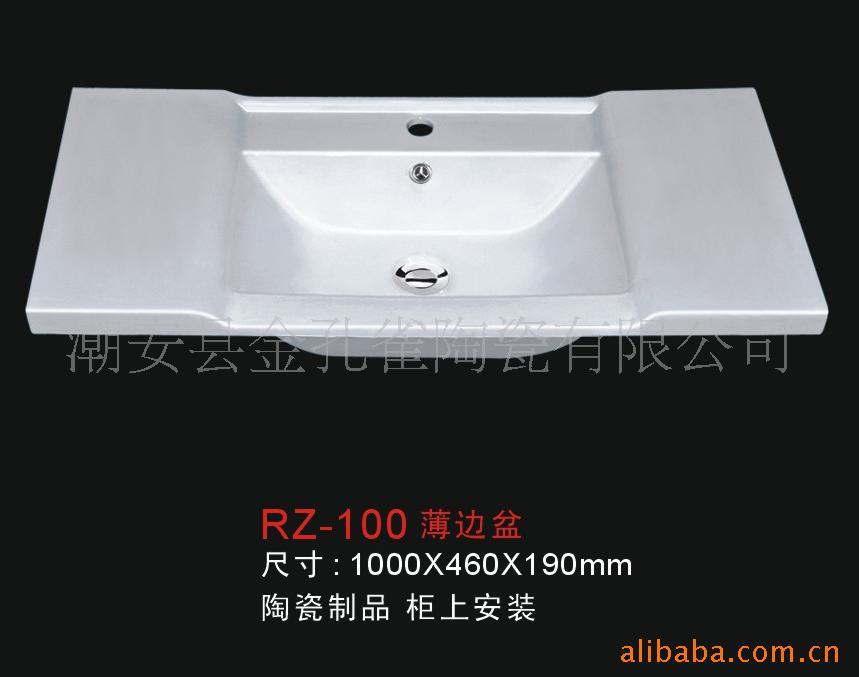 RZ-100