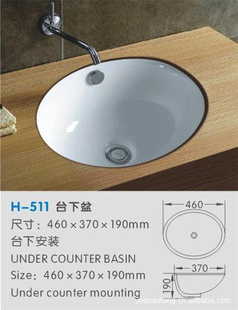 【台下洗手盆】价格,产品供应,台下洗手盆厂家批发