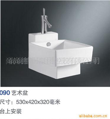 尚尚,洗手盆,洁具,卫浴