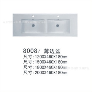 ԡ8008