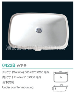 [ԡ]0422B22Բʯ