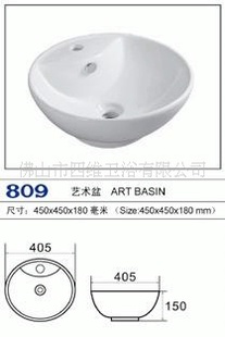 809