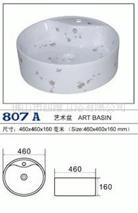 807Aʽ