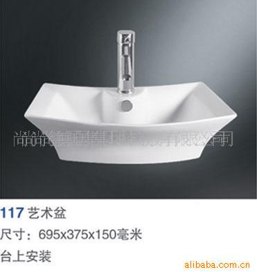 尚尚,小便斗、艺术盆