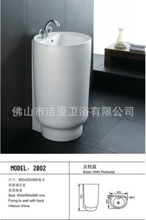 JX-2802