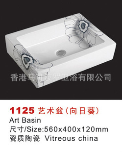 裺1125