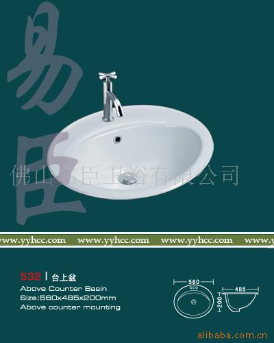 台盆台上盆台下盆陶瓷单盆陶瓷盆