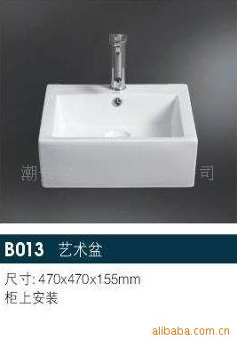 B013մ
