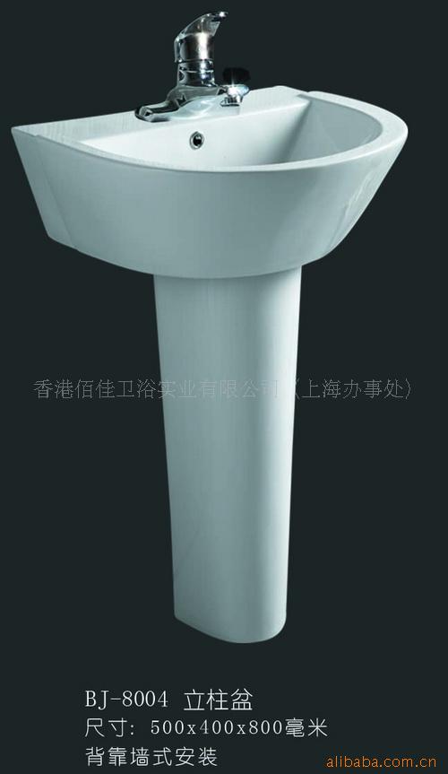 纳米柱盆脸盆(佰佳)