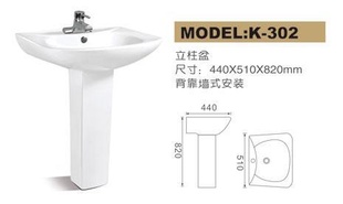 ʹڿգHGKELE)K-302