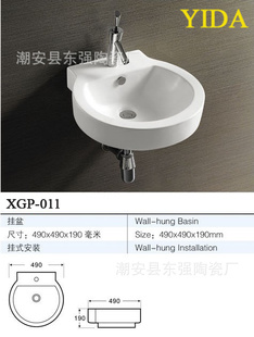 陶瓷艺术盆洗手盆纳米釉面量放心