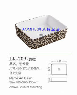 ԡLK209ƣ