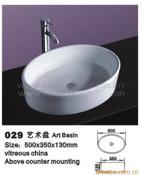 衢̨029