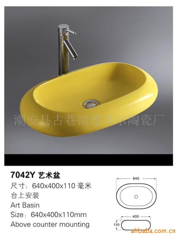 7042Y衢衢