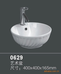 谲0629ӼҼѵѡ